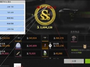 三角洲物资透视(免费)手游 - 稀有物资标记｜多端支持